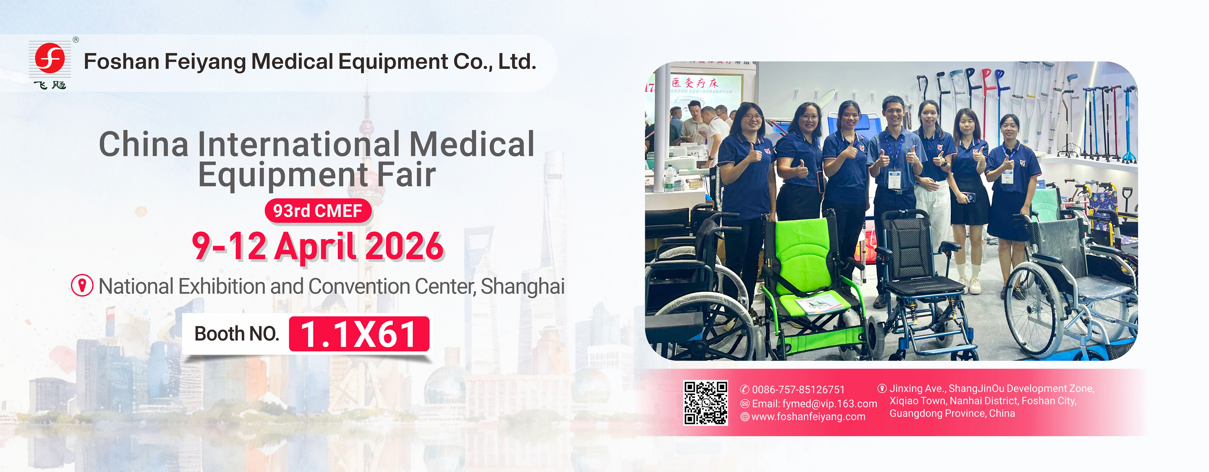 Foshan Feiyang at the 93rd CMEF in Shanghai